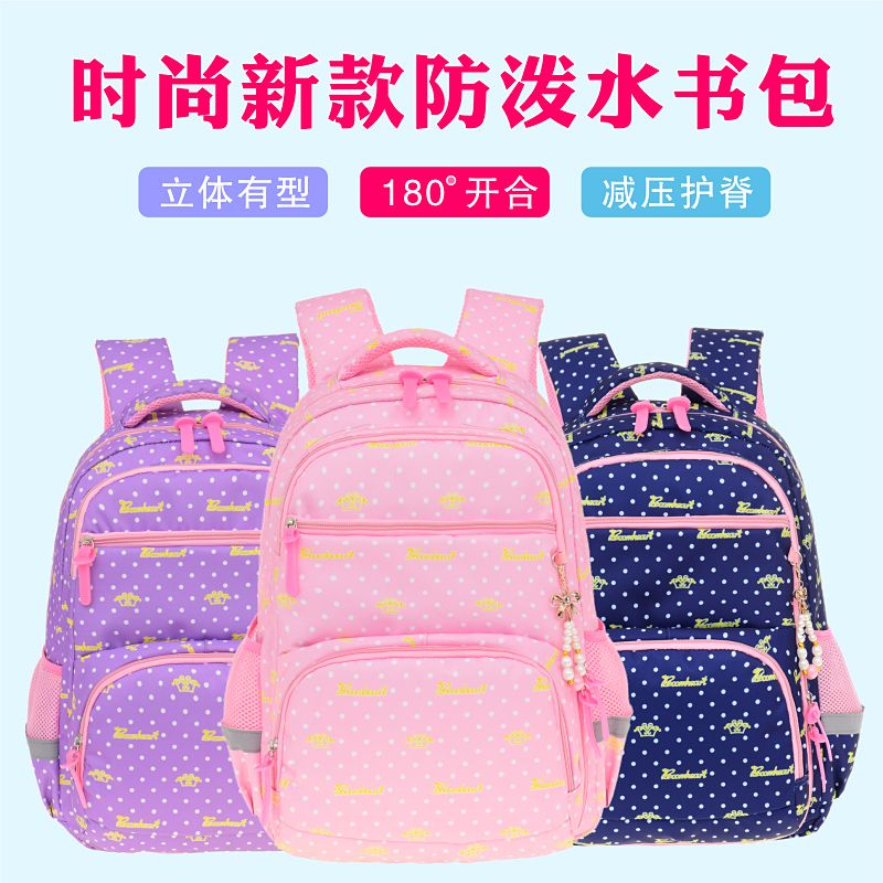 Schoolbag for girls primary school girls Korean version schoolbag for girls 1-3-6 girls Waterproof large capacity thumbnail
