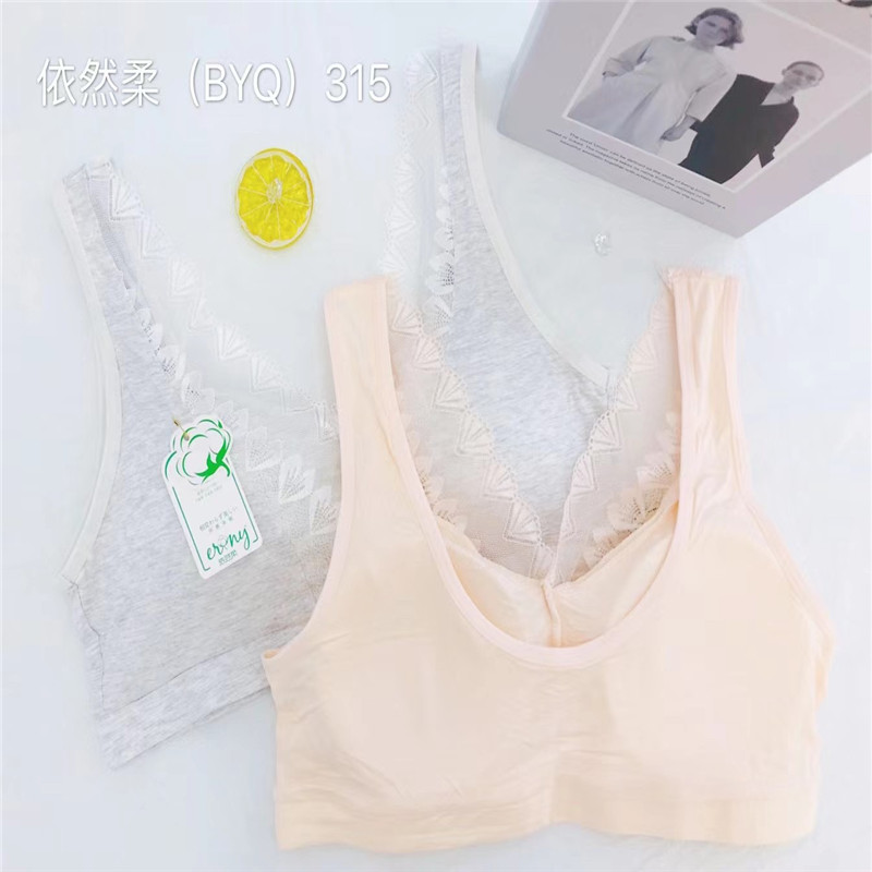 New Fashion Soft Underwear Women Casual Sports Girls Comfortable Bra 25