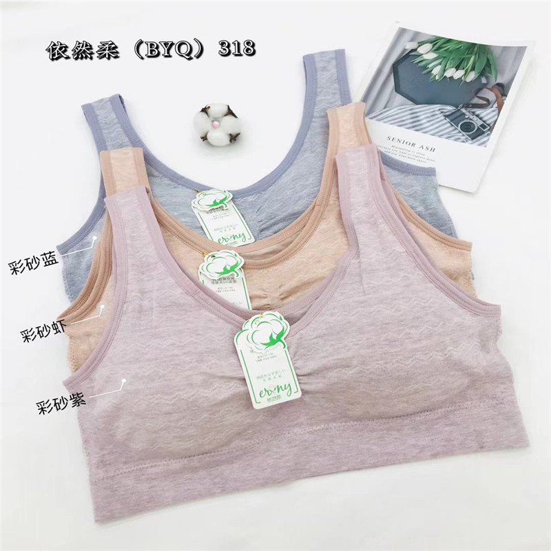 New Fashion Soft Underwear Women Casual Sports Girls Comfortable Bra 20