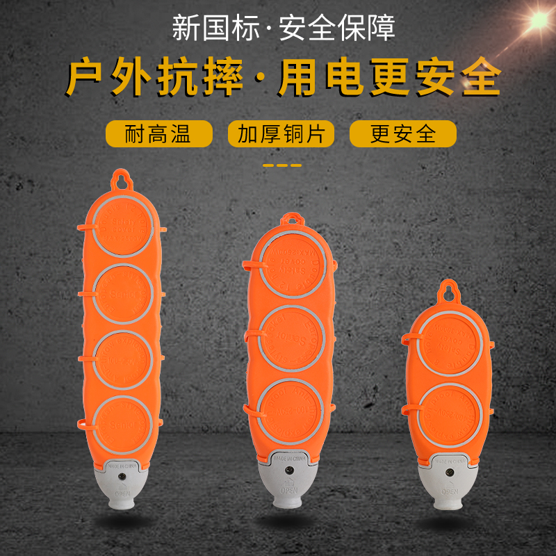 Double-sided two-sided 2-position 3-position 4-position 6-hole 8-hole European gauge European standard European plug wiring with safety cover soft rubber package rubber row plug socket with wire thumbnail