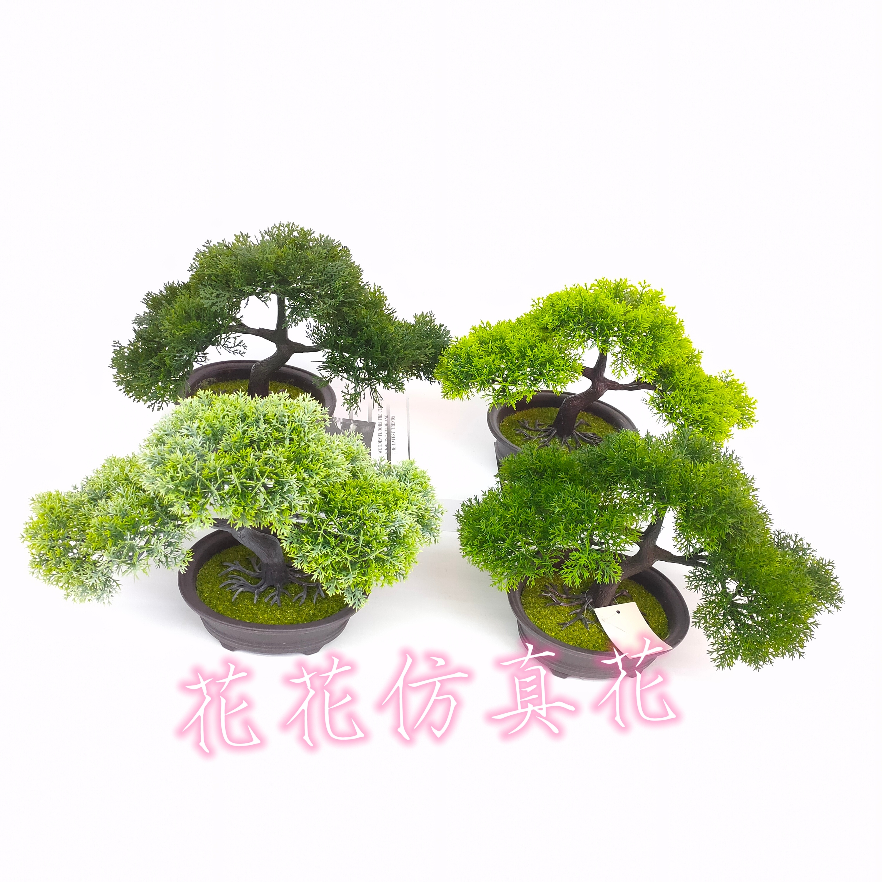 Imitation flower fake flower bonsai plastic basin green plant pine ornaments