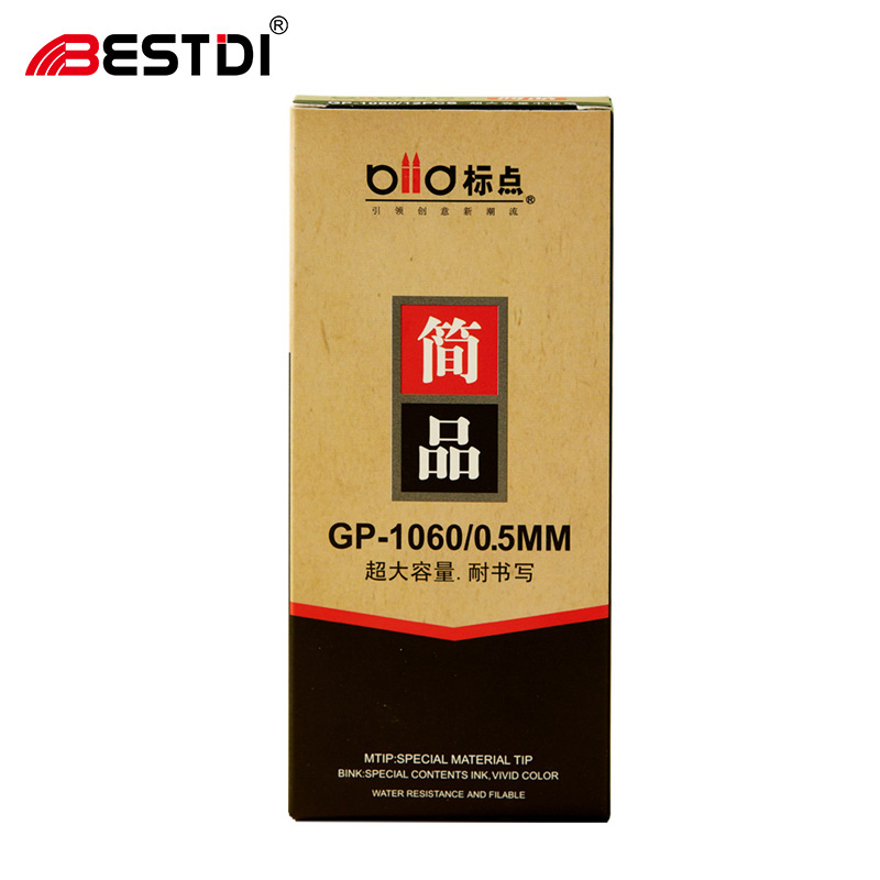 Gp-1060 Large Capacity Black Neutral Pen Black Water Pen Needle Head 0.5Mm Quick Drying Brush Problem Item Picture