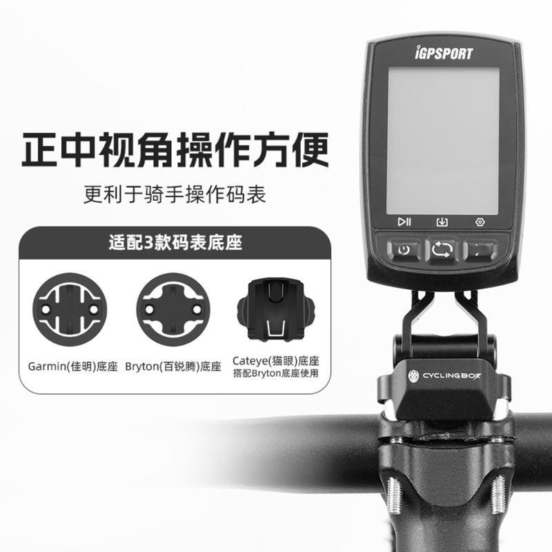 16001 vertical extension meter stand, meter base stand, bicycle meter stand, aluminum alloy meter stand, flashlight extension stand, cycling function extension stand Specification image