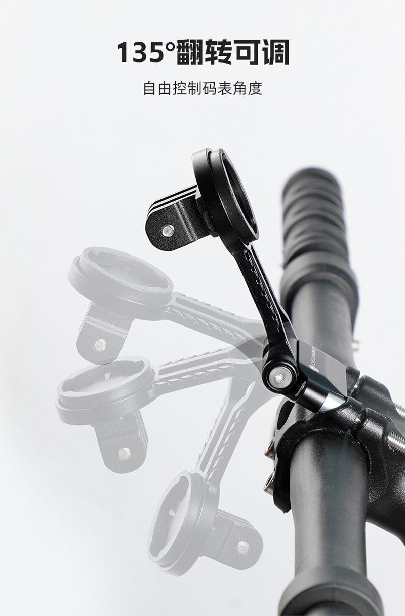16001 vertical extension meter stand, meter base stand, bicycle meter stand, aluminum alloy meter stand, flashlight extension stand, cycling function extension stand Application Scenario