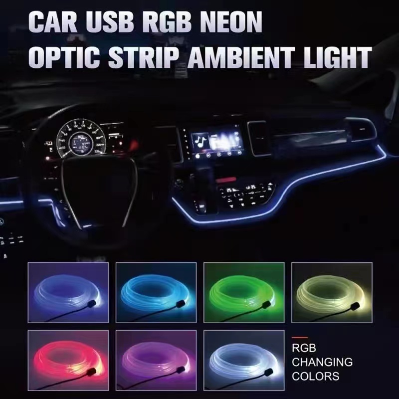 汽车LED氛围灯车载光纤七彩灯改装USB灯条气氛灯带详情5