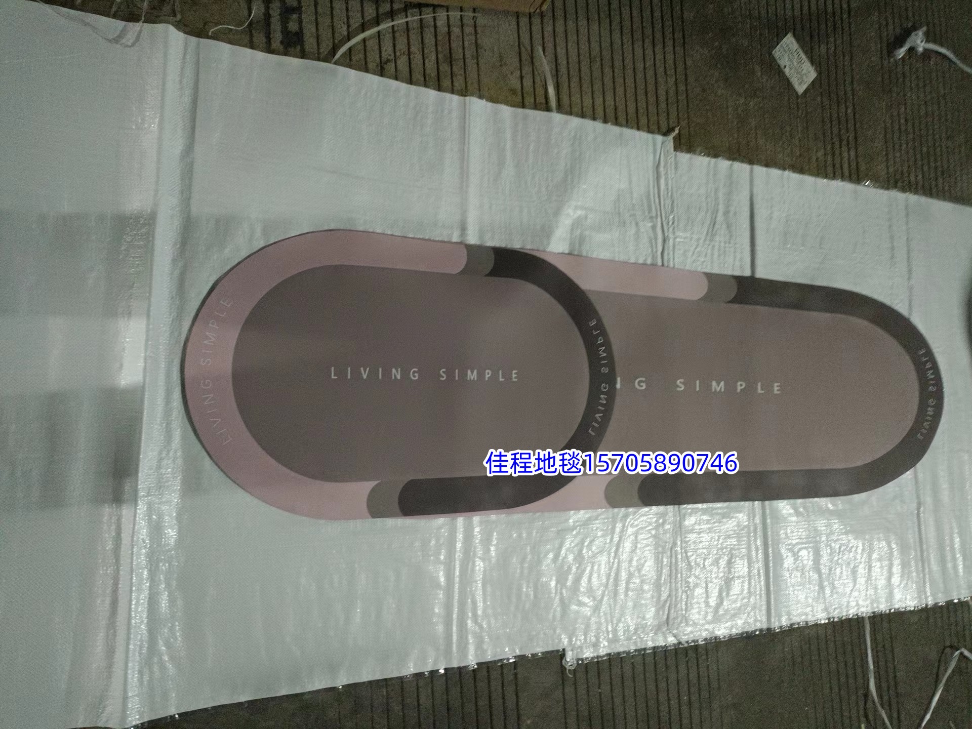 防滑垫/地垫/厨房垫白底实物图