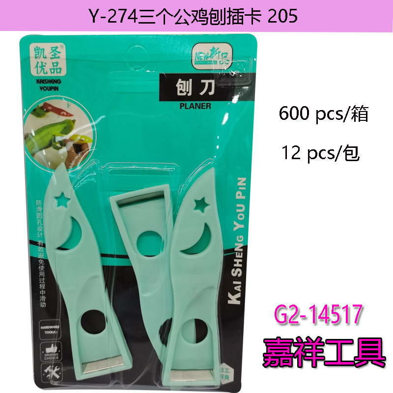 Y-275 Iron Planer Shower Faucet Hardware Garden Tools 2022 Application Scenario
