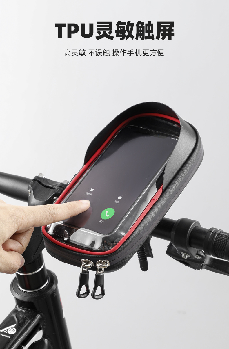 5901手机防水包骑行自行车触屏手机包架单车防水袋导航支架手机架包装备详情8