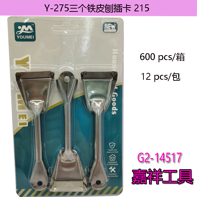 Y-275 Iron Planer Shower Faucet Hardware Garden Tools 2022 Item Picture