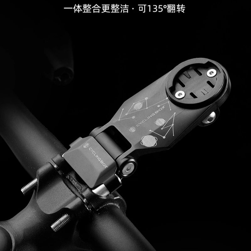 16002把立延伸码表支架码表底座支架自行车码表架铝合金码表架电筒延伸支架骑行功能延长架
