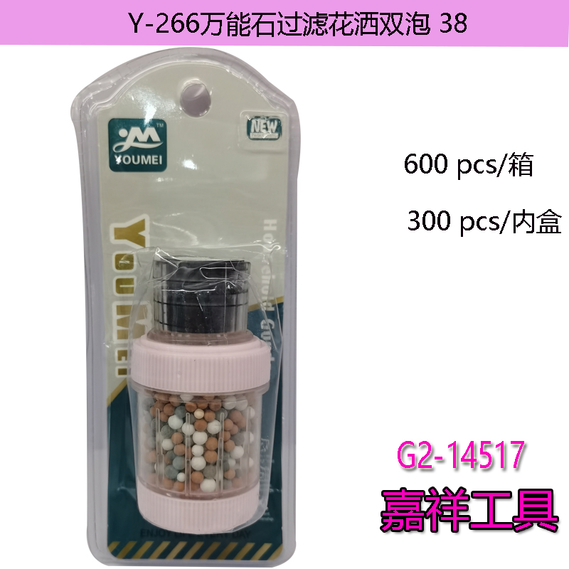 Y-275 Iron Planer Shower Faucet Hardware Garden Tools 2022 details Picture