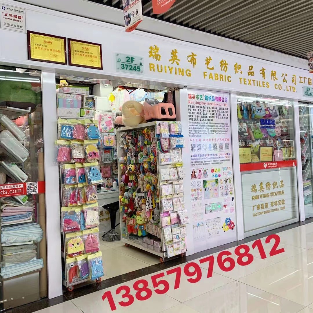 Ruiying Baby Products Co., LTD describe pic - 1