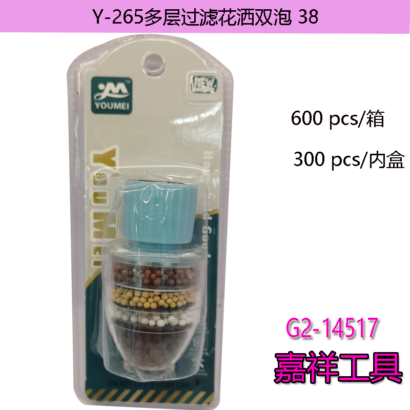 Y-275 Iron Planer Shower Faucet Hardware Garden Tools 2022 full figure