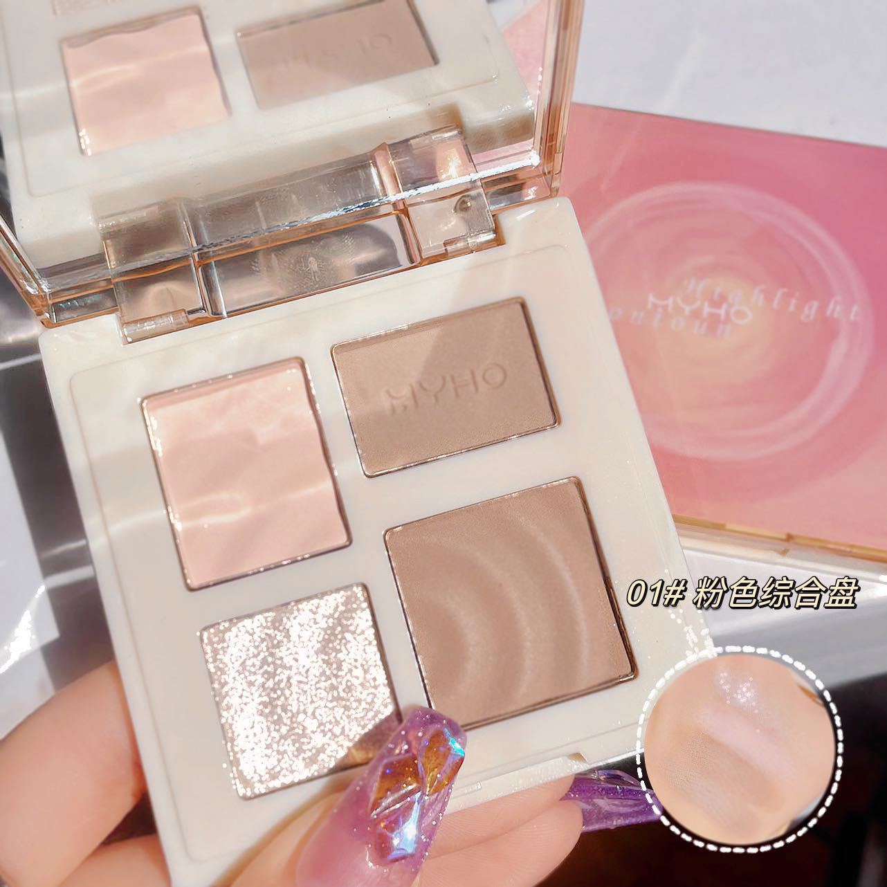 MYHO Highlighter Contouring Disc, a multi-functional 4-color contouring disc, a highlighter and shadow integrated disc, and a matte face brightening comprehensive disc pic 12