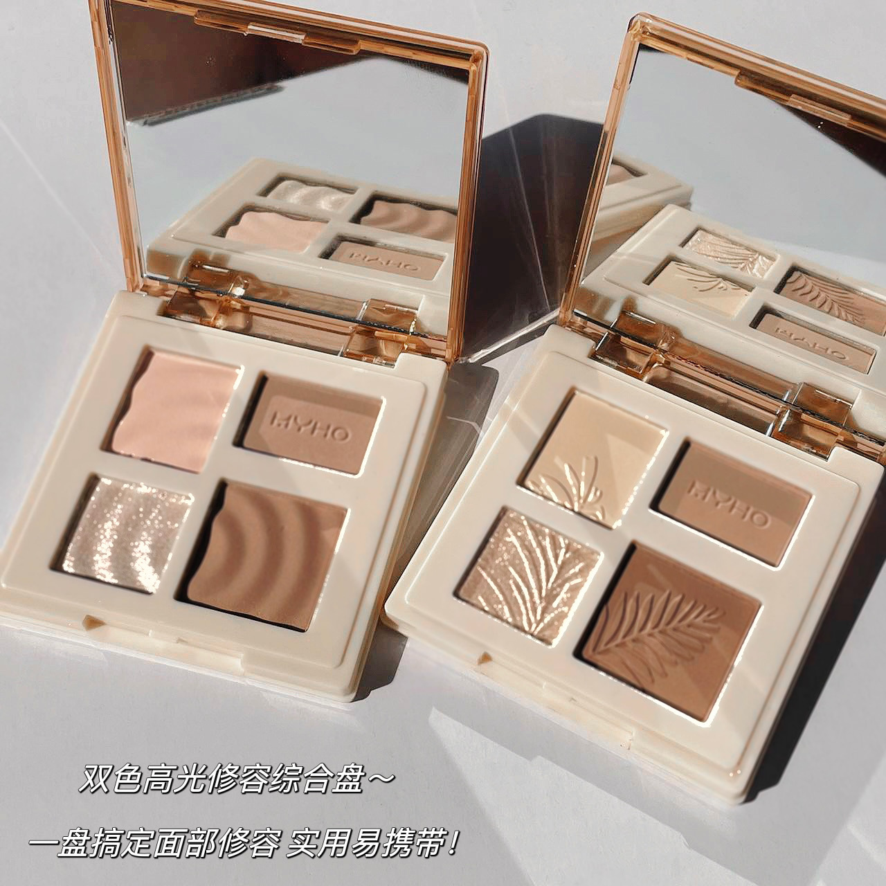 MYHO Highlighter Contouring Disc, a multi-functional 4-color contouring disc, a highlighter and shadow integrated disc, and a matte face brightening comprehensive disc pic 6