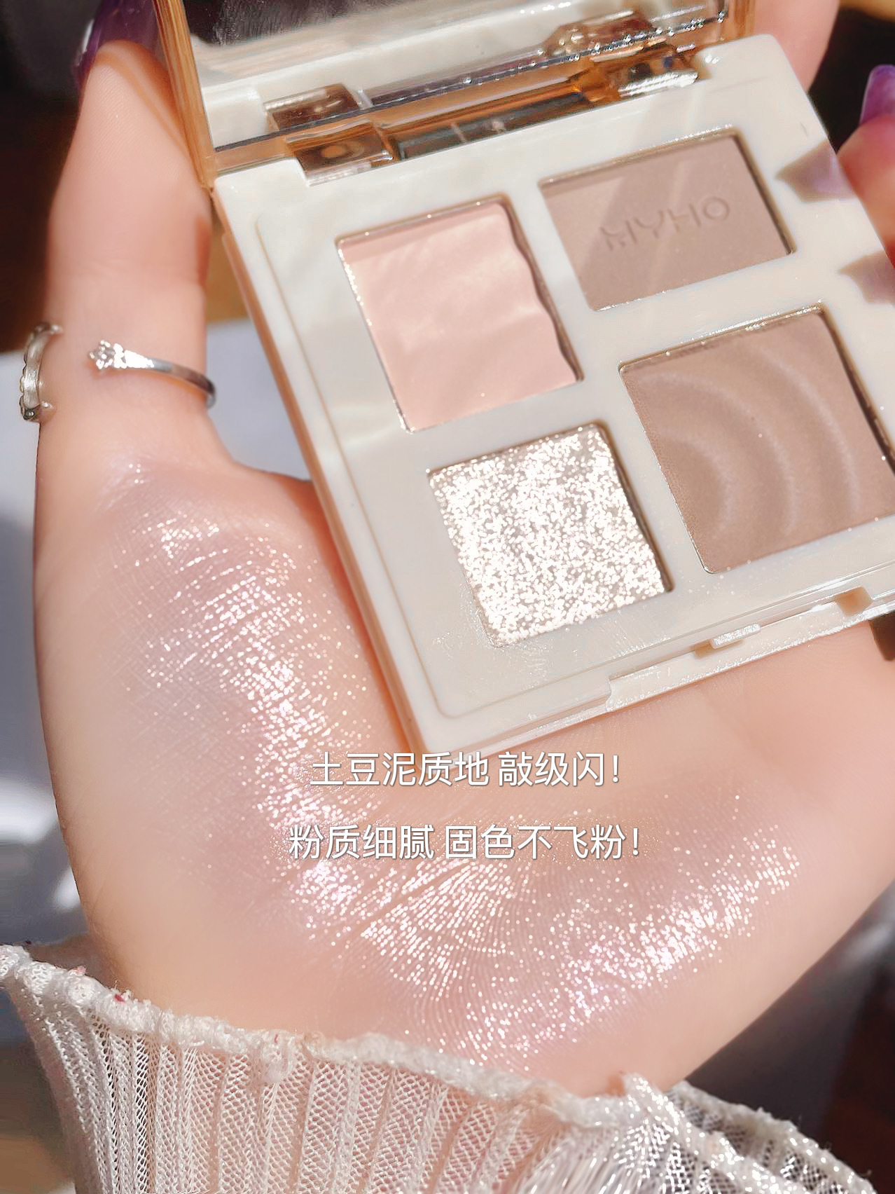 MYHO Highlighter Contouring Disc, a multi-functional 4-color contouring disc, a highlighter and shadow integrated disc, and a matte face brightening comprehensive disc pic 16