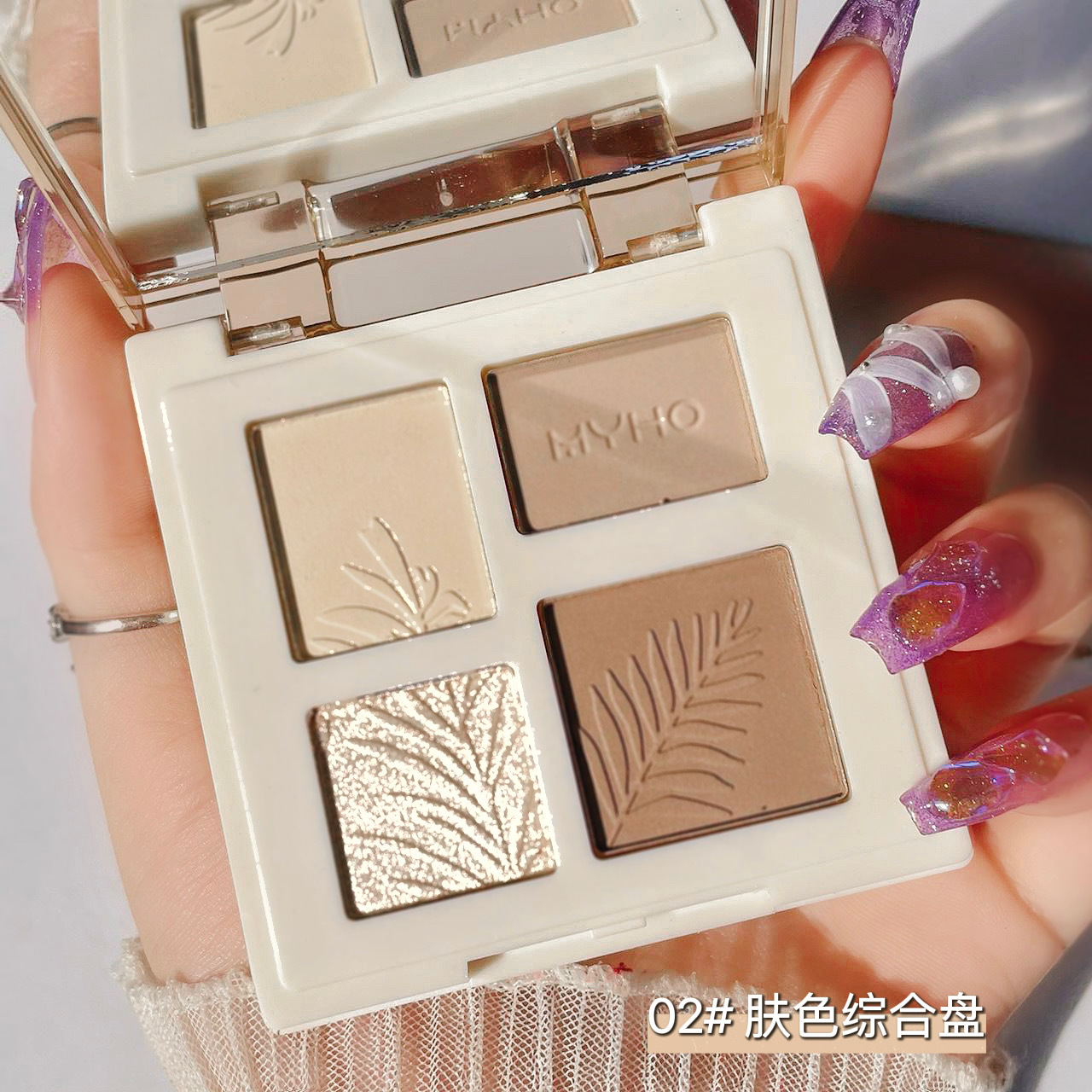 MYHO Highlighter Contouring Disc, a multi-functional 4-color contouring disc, a highlighter and shadow integrated disc, and a matte face brightening comprehensive disc pic 22