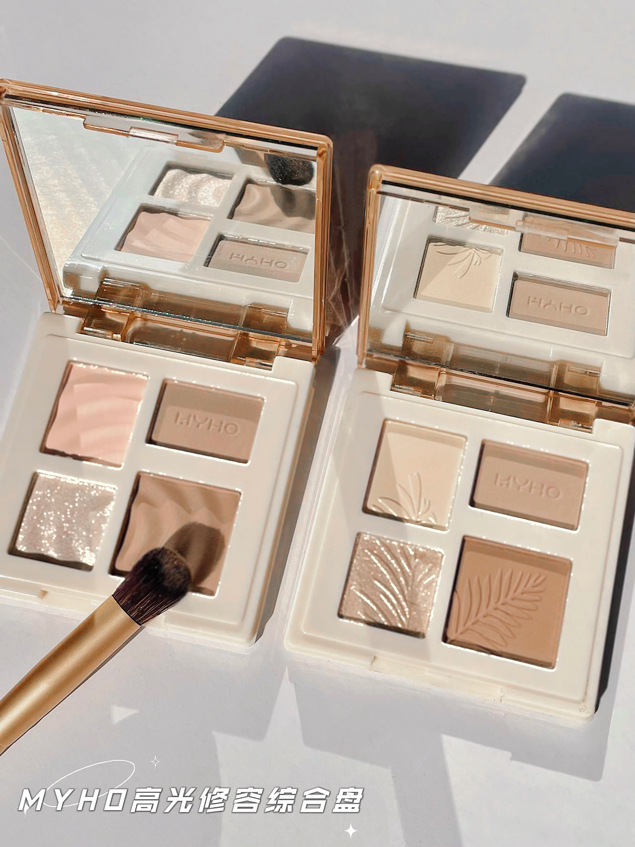 MYHO Highlighter Contouring Disc, a multi-functional 4-color contouring disc, a highlighter and shadow integrated disc, and a matte face brightening comprehensive disc pic 5