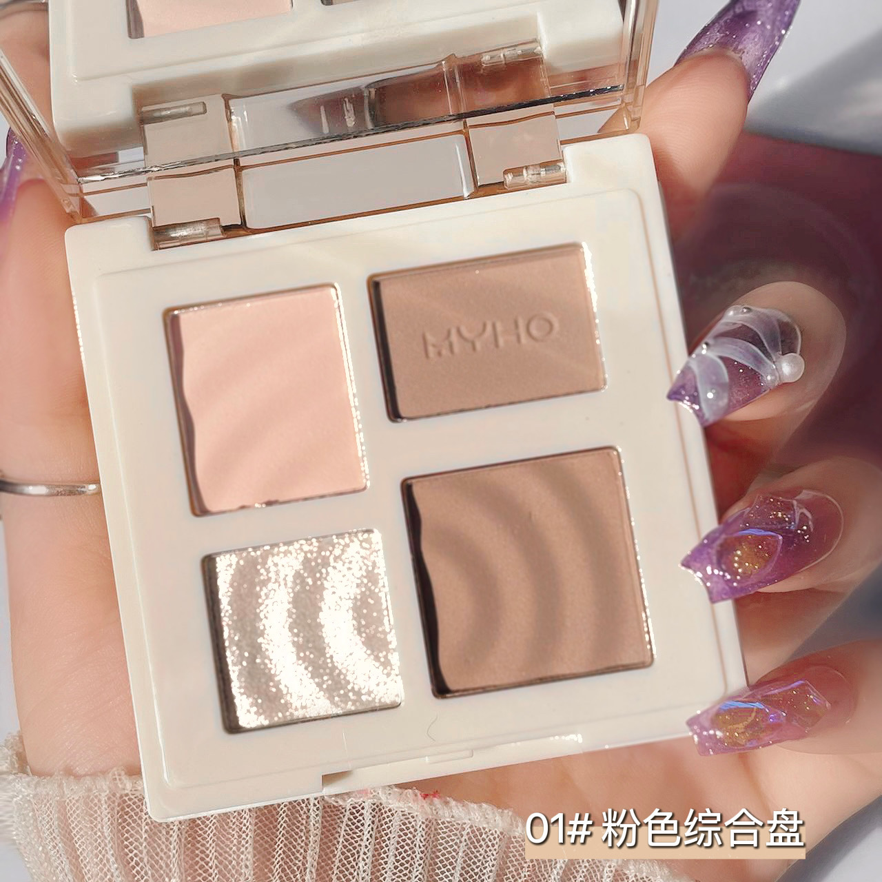 MYHO Highlighter Contouring Disc, a multi-functional 4-color contouring disc, a highlighter and shadow integrated disc, and a matte face brightening comprehensive disc pic 13
