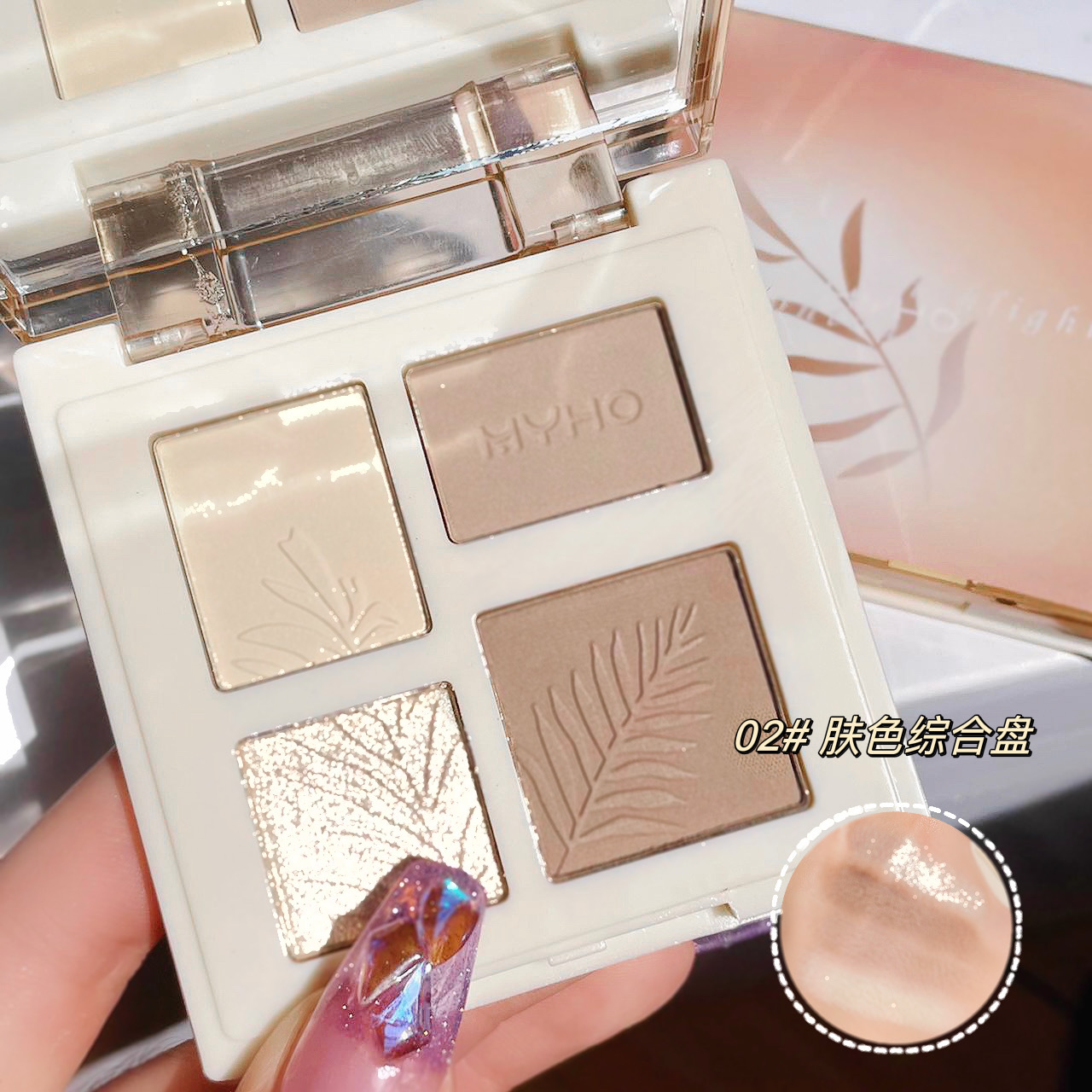 MYHO Highlighter Contouring Disc, a multi-functional 4-color contouring disc, a highlighter and shadow integrated disc, and a matte face brightening comprehensive disc pic 21