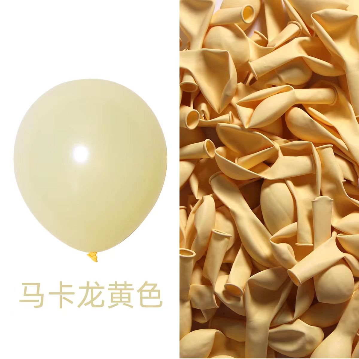 Latex Balloon 11