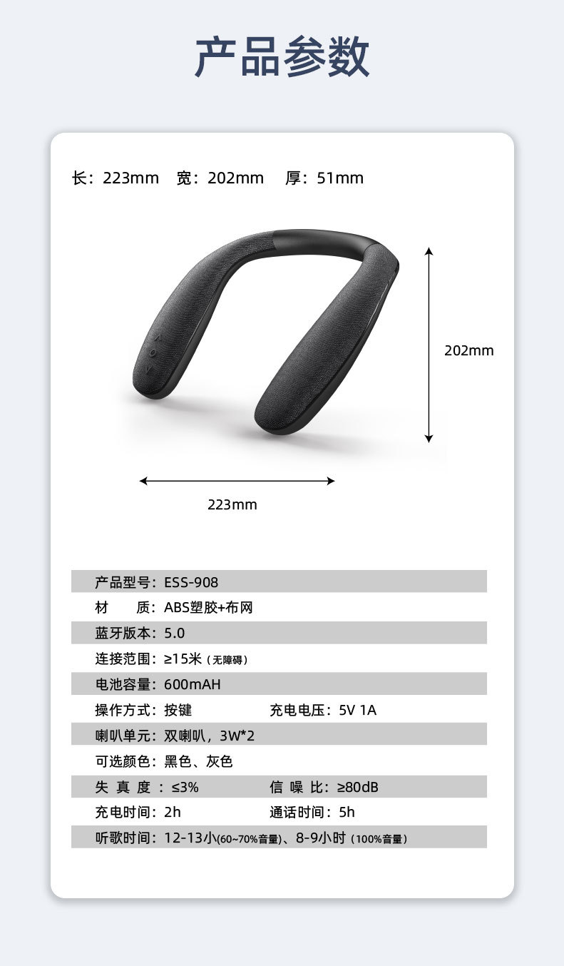 2022新款挂脖式无线蓝牙音箱布艺便携式回音壁穿戴低音炮立体声详情5