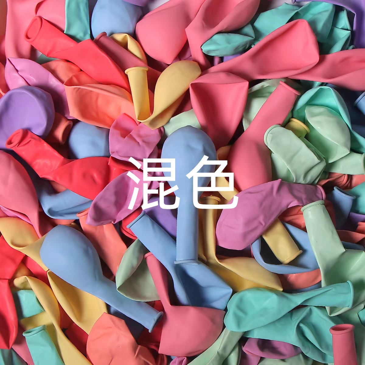  气球白底实物图