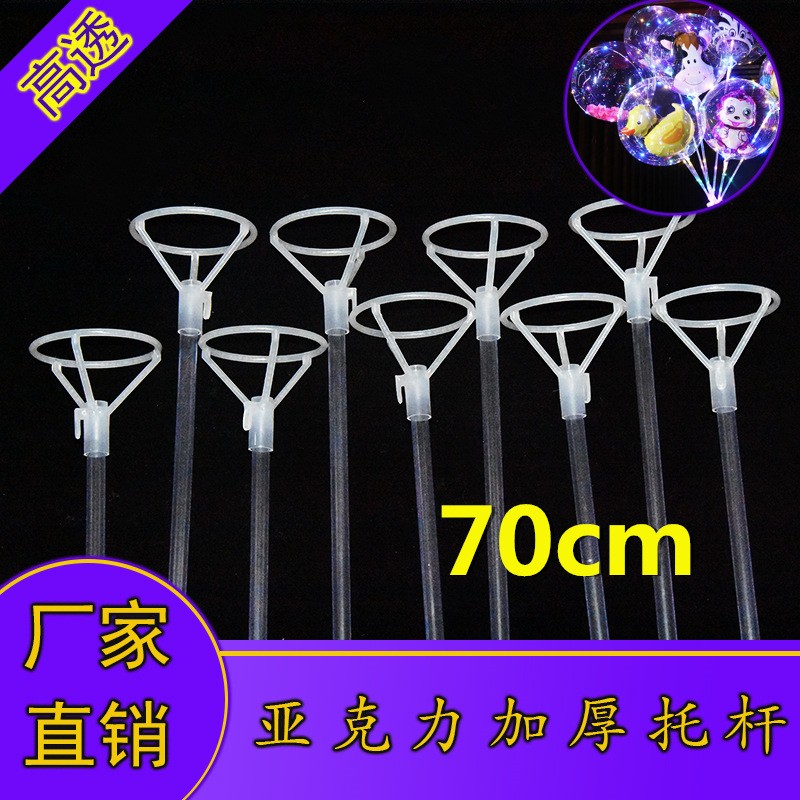 Latex Balloon 28 Item Picture