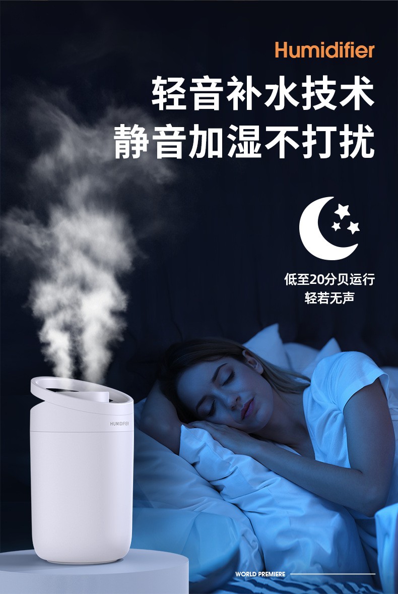 新款跨境家用加湿器X12香薰3L大容量双喷雾空气净化器X11详情5