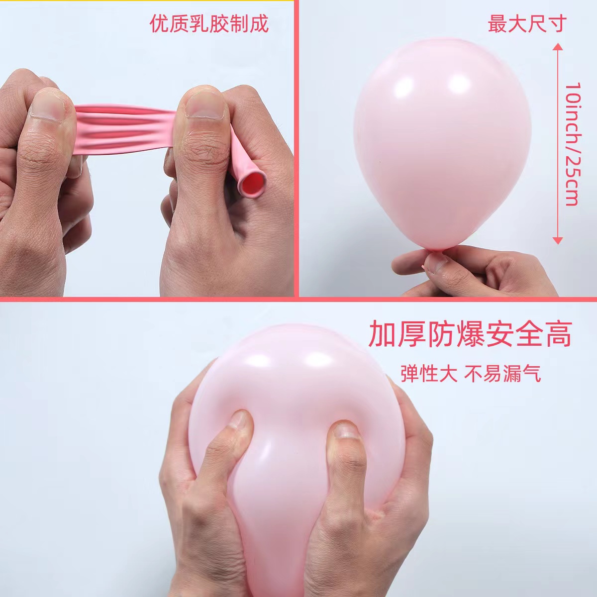 Latex Balloon 11 Application Scenario