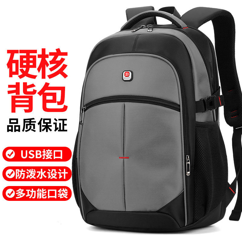 书包男双肩包女2022年新款大容量旅行电脑初高中大学生背包详情2