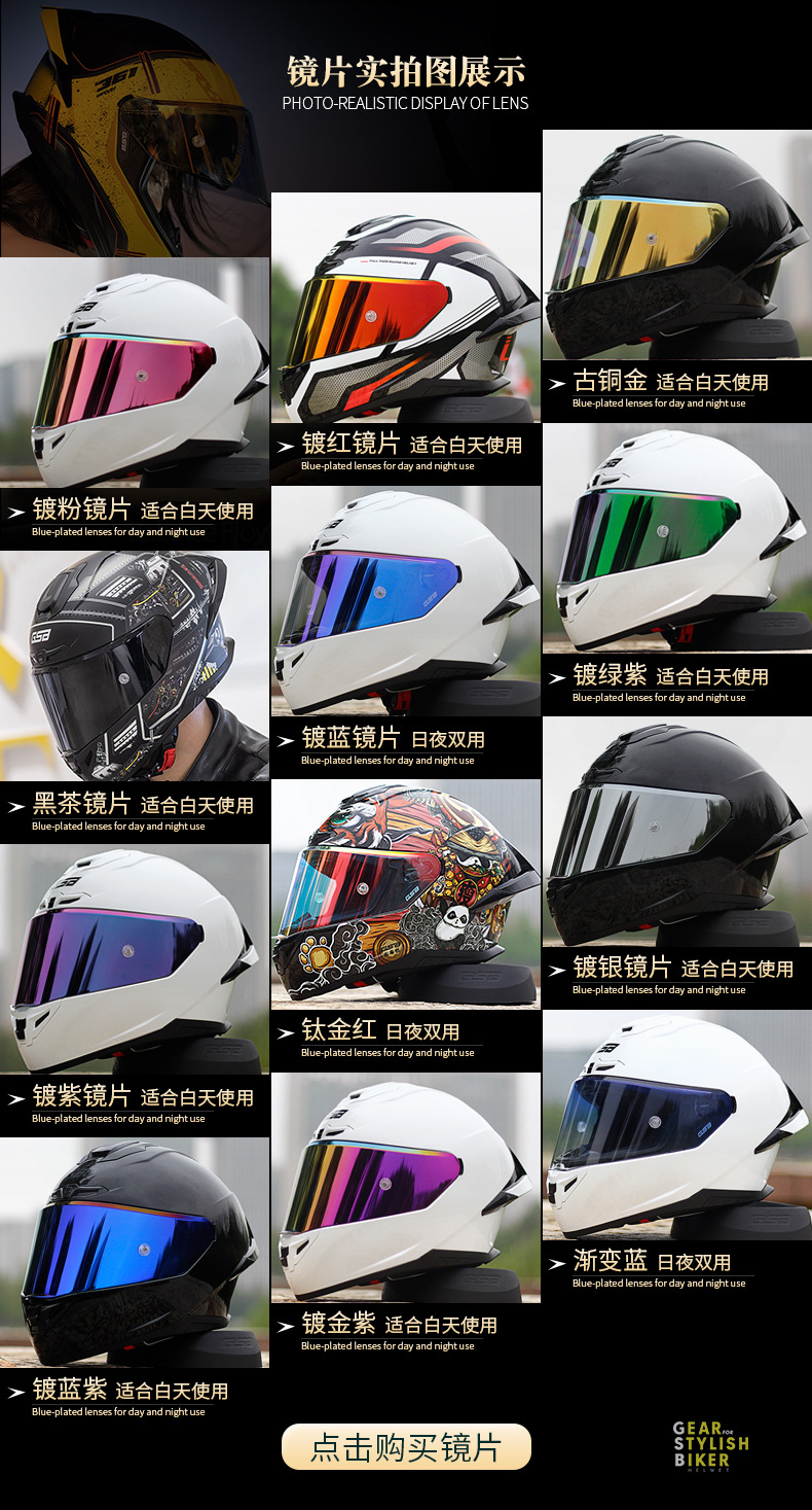  东来也联名摩托车头盔男女款大尾翼国潮机车全覆式头盔G-361GT详情3