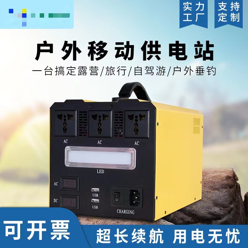1200W outdoor power supply, large-capacity portable camping cooking energy storage power supply, 220V emergency power supply, large capacity