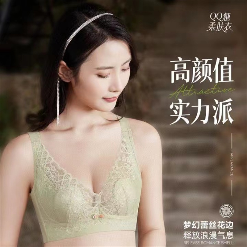 2023春夏新款时尚高档内衣性感蕾丝收副乳聚拢调整型文胸40