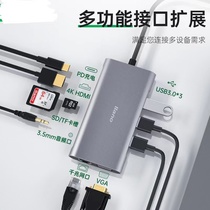 Type-C Expansion dock USB-C to 4K multi-interface PD charging hub ten-in-one expansion dock