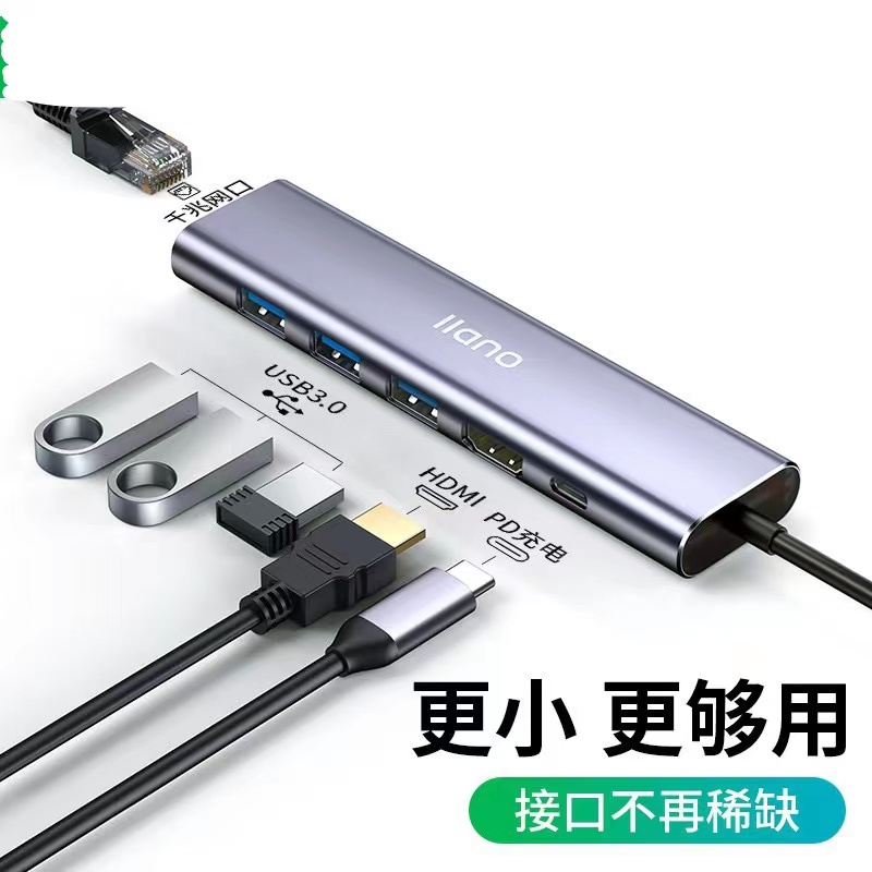 Type-C to hdmi expands PD Gigabit network port USB3.0 six-in-one docking station