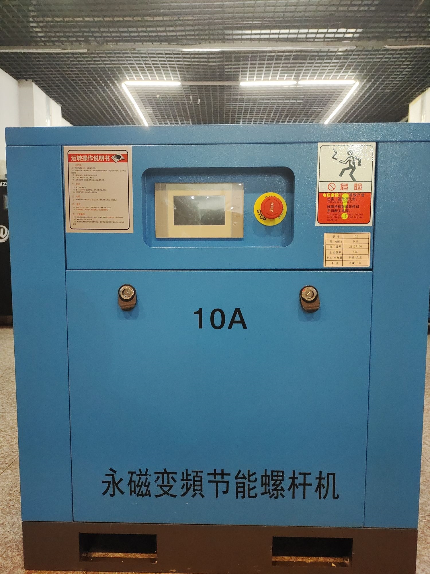 Screw compressor 10A1