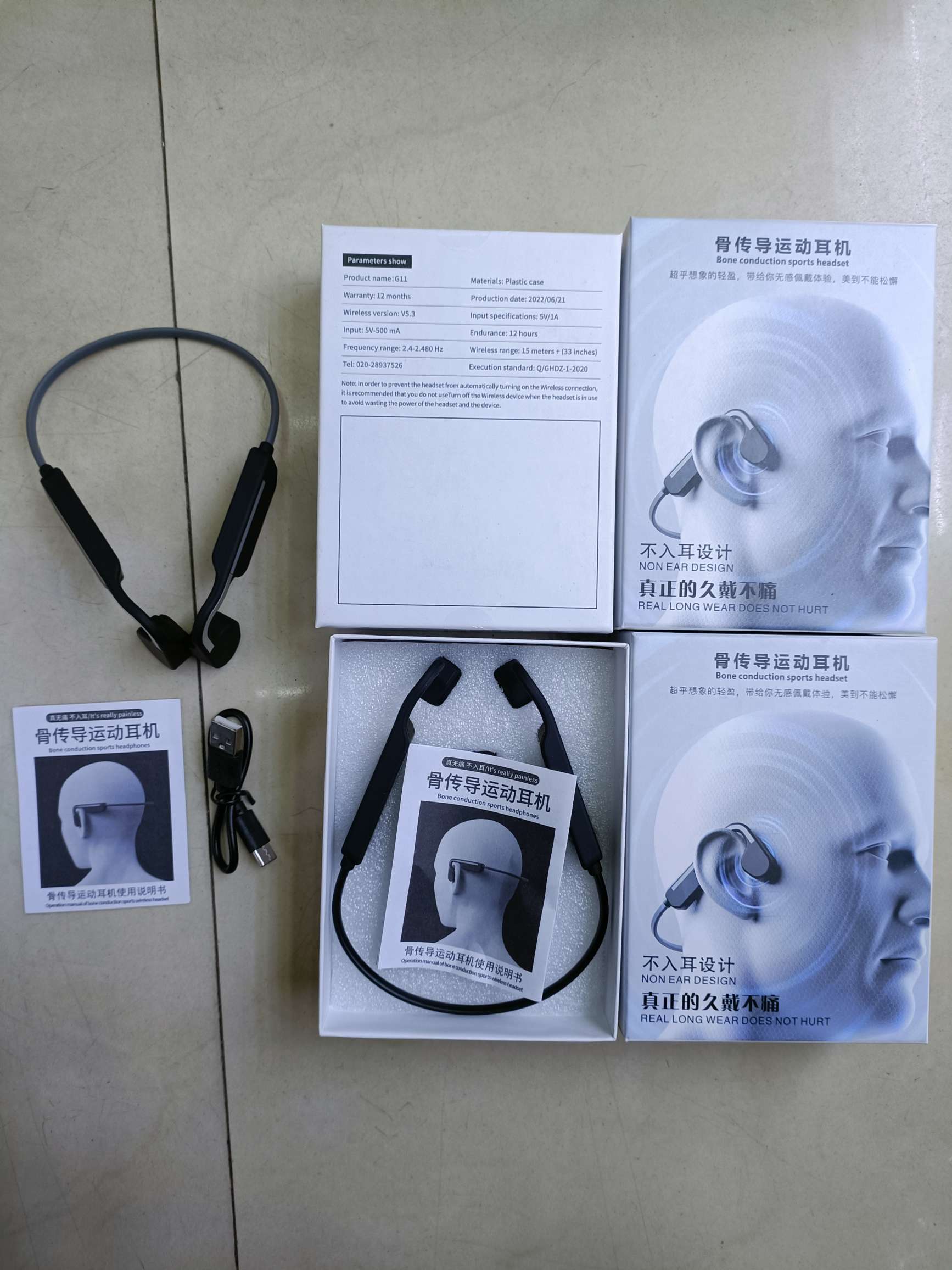 G11 Bluetooth 5.0 Non-ear bone conduction hanging neck Bluetooth headphones Wireless headphones