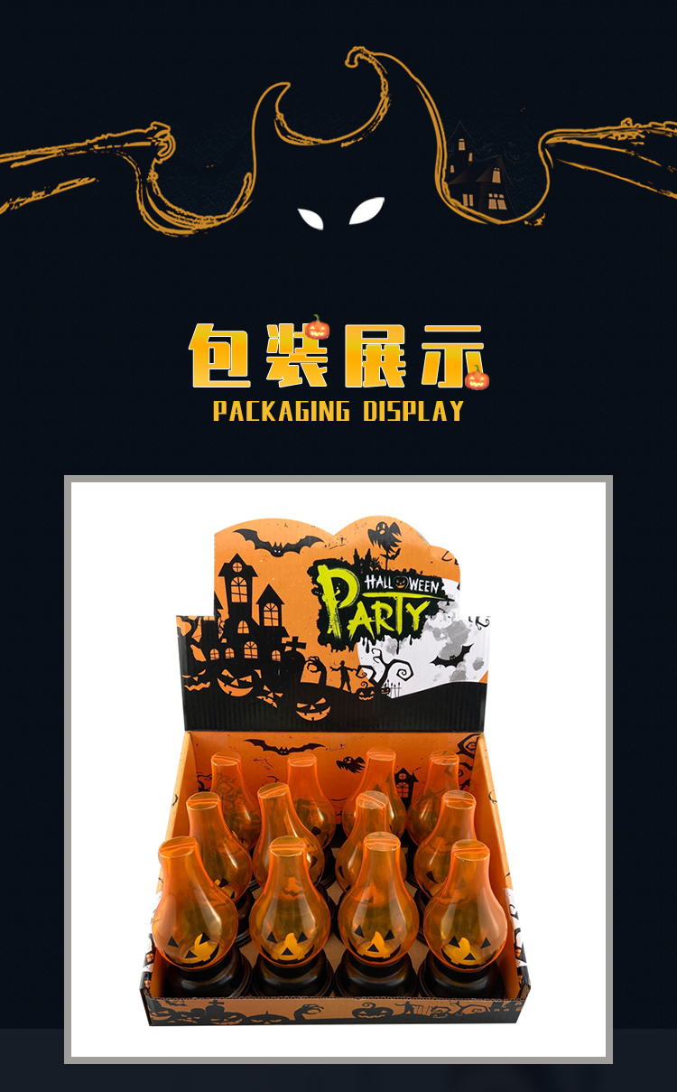 万圣节南瓜灯蜡烛台装饰小夜灯酒吧派对布置道具摆件鬼节led电子详情8