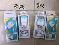 2USB charging head Wiring mobile phone data cable mobile phone charger