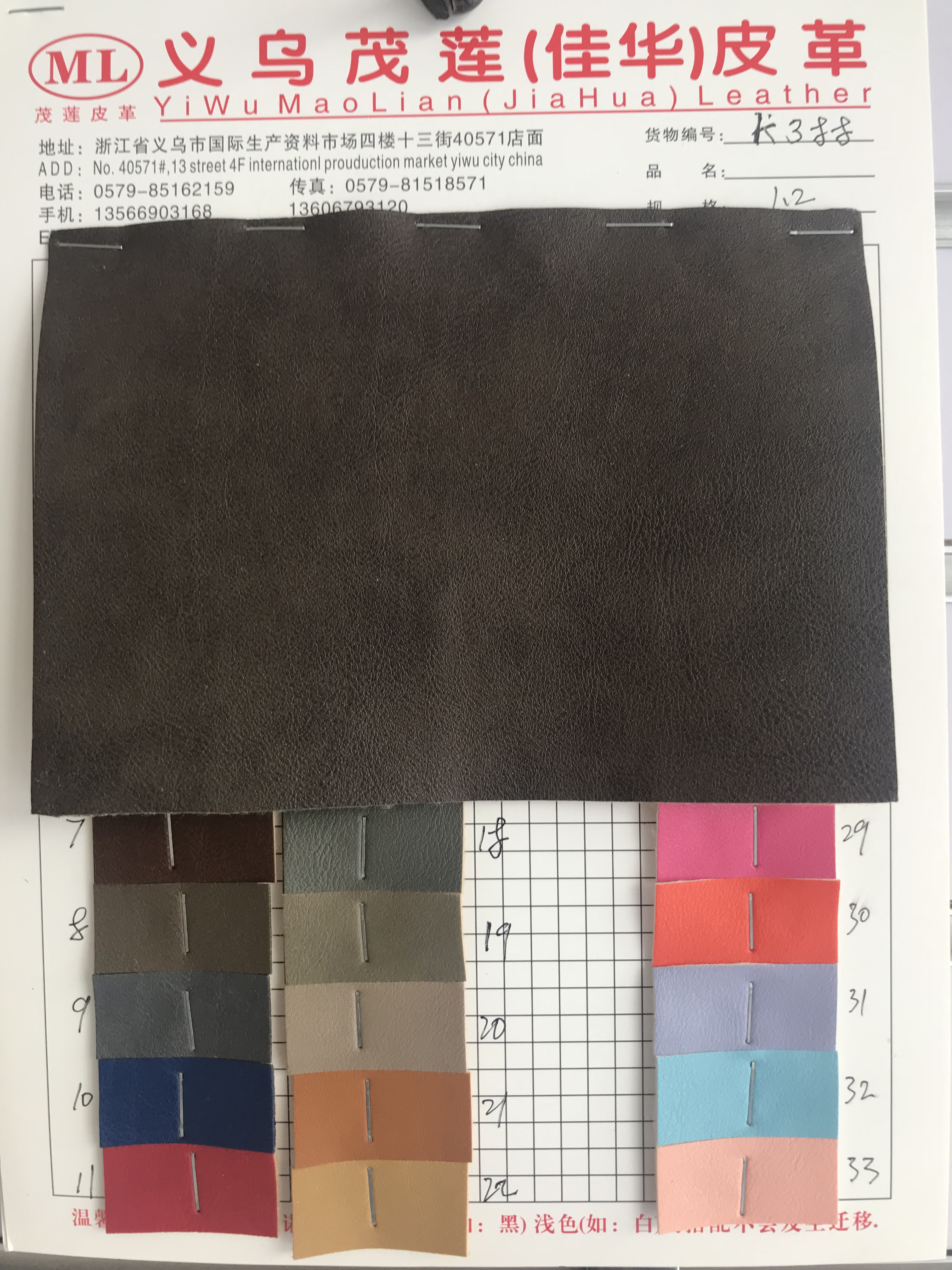 汽车革广泛用于装饰化妆包装饰包工艺品广泛用于装饰化妆包装饰包工艺品3