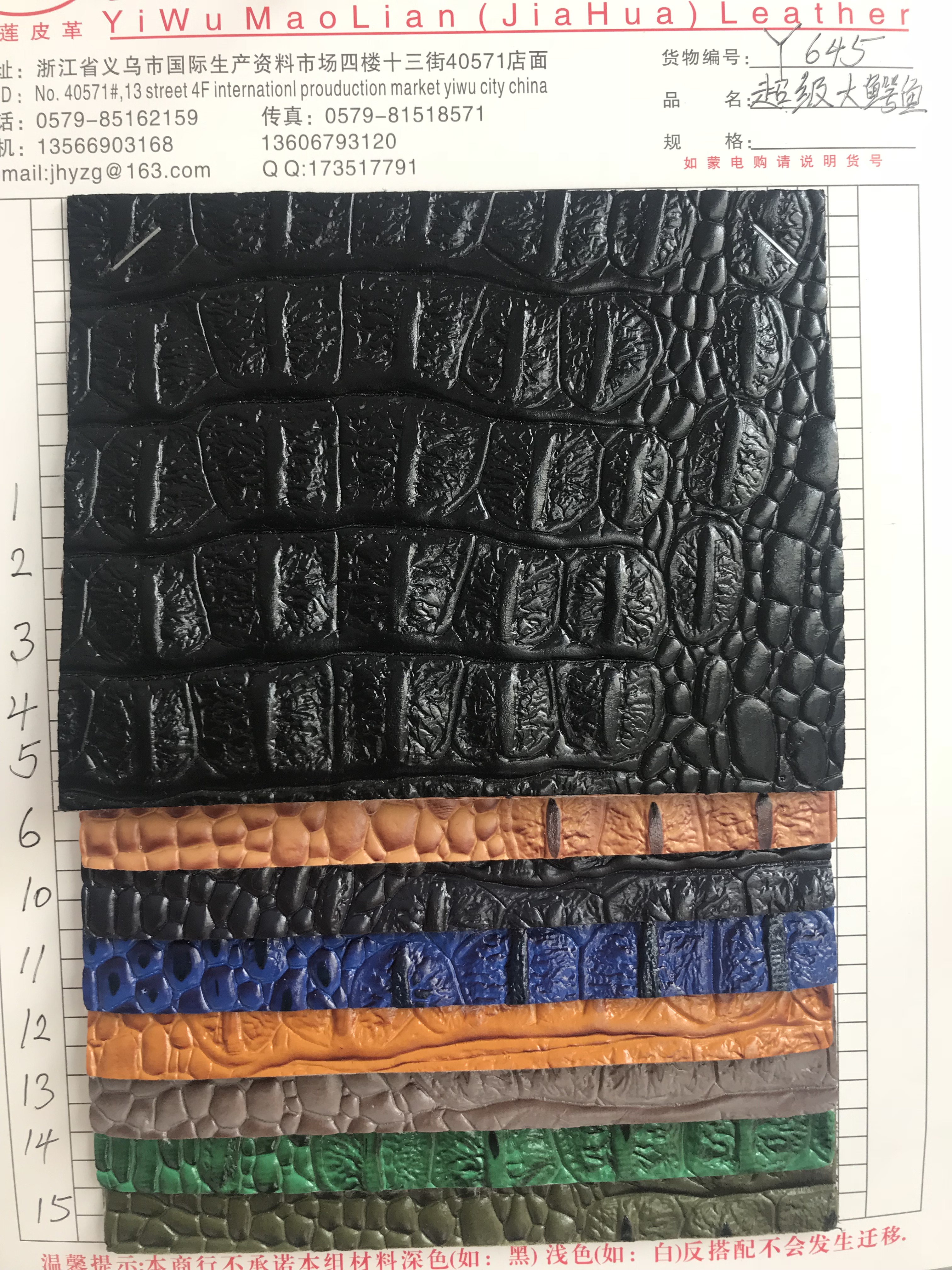 汽车革广泛用于装饰化妆包装饰包工艺品广泛用于装饰化妆包装饰包工艺品00012