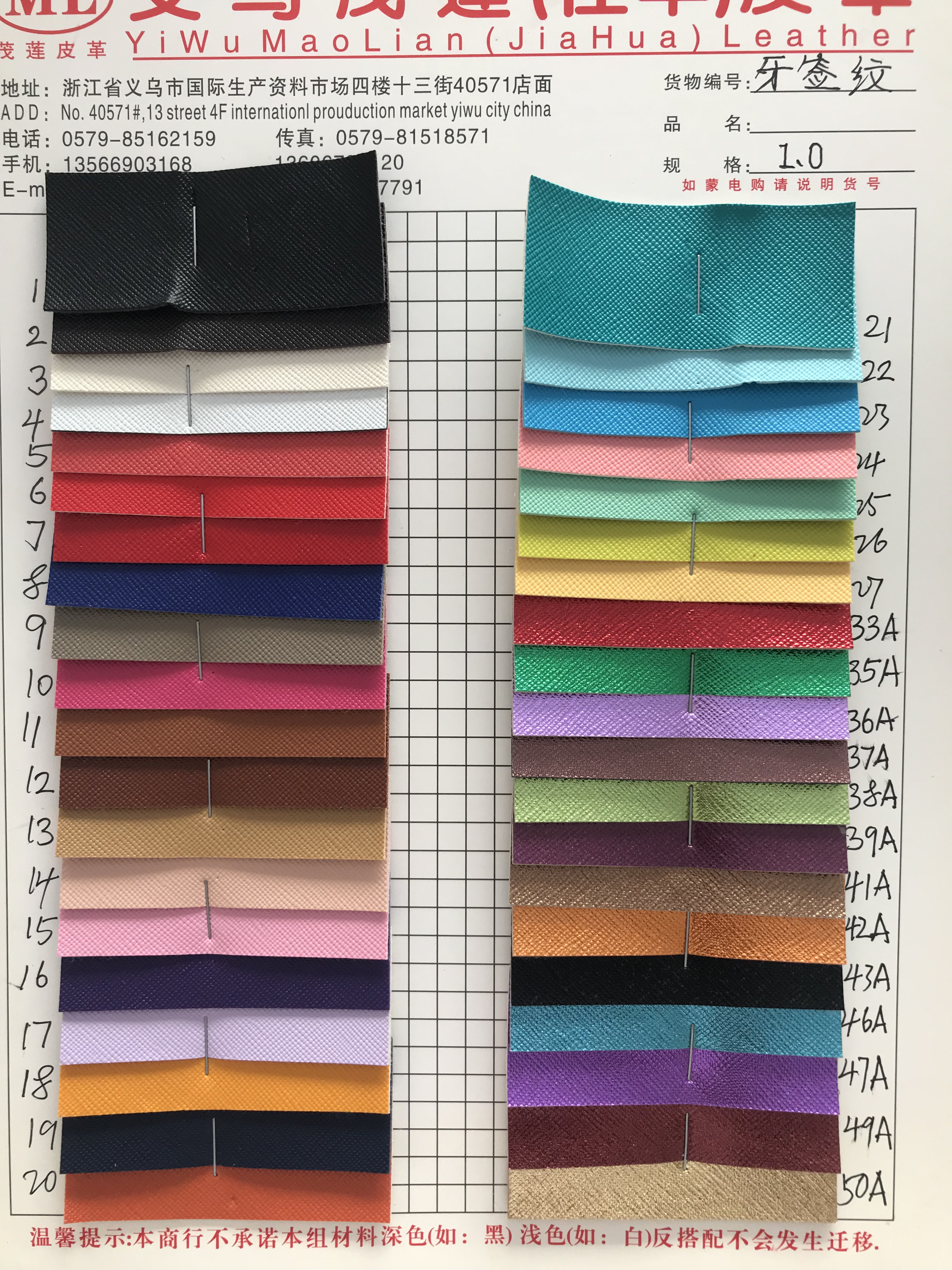 汽车革广泛用于装饰化妆包装饰包工艺品广泛用于装饰化妆包装饰包工艺品4