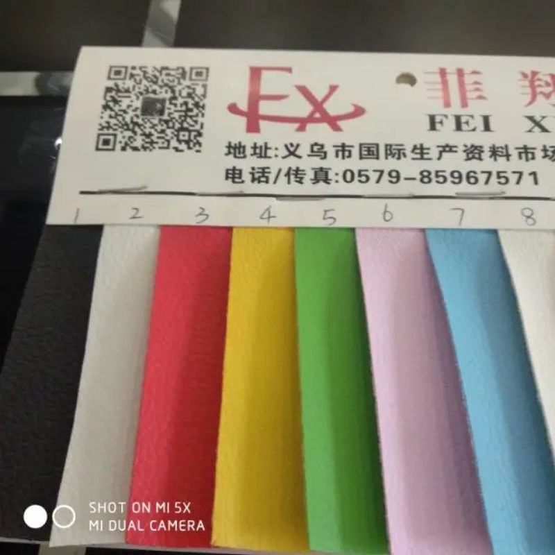 皮革/面料/pvc白底实物图
