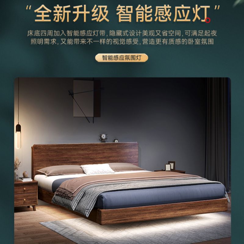 全实木床悬浮床现代简约1.8米小户型胡桃木轻奢榻榻米床M1265悬浮图