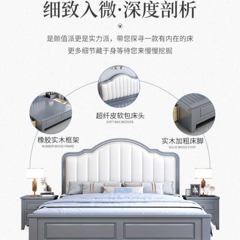 安图家/全屋家具定制/实木床细节图