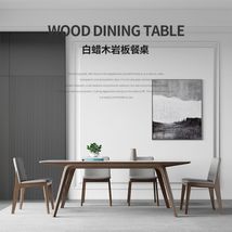 实木岩板餐桌现代简约北欧白蜡木实木腿长方形亮光岩板餐桌椅组合