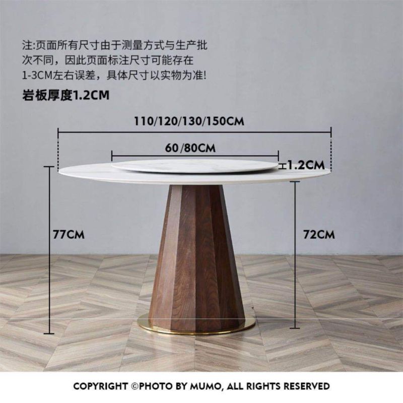 实木架岩板餐桌圆转盘简约家用小户型餐桌椅组合详情图3