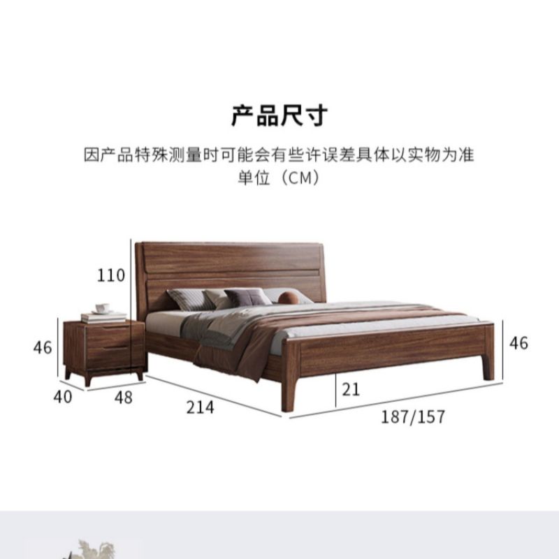 安图家/全屋家具定制/实木床白底实物图