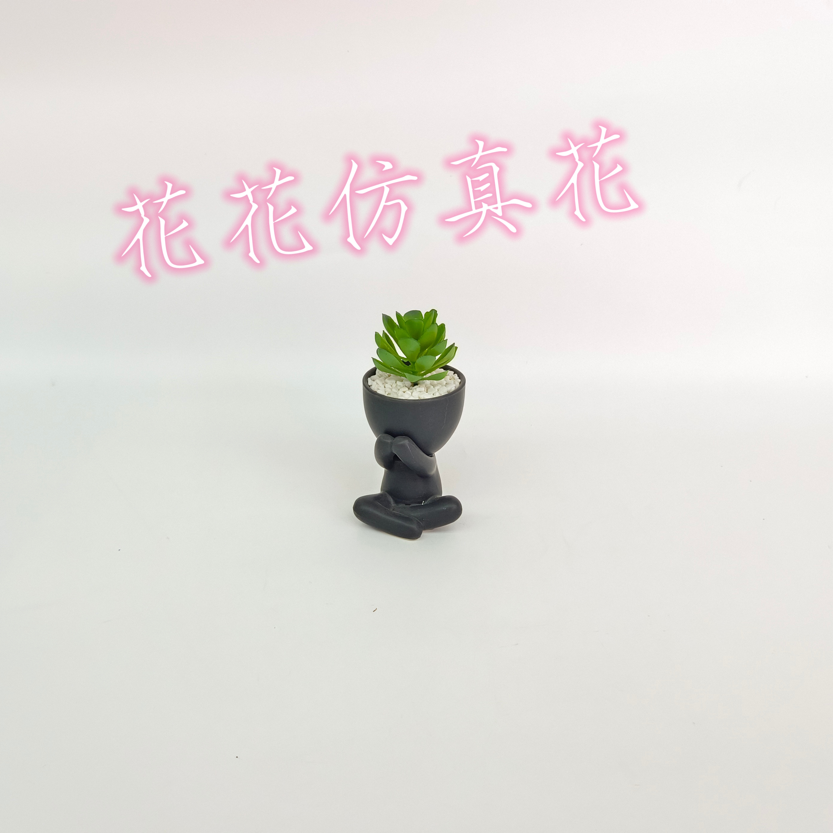 仿真花假花盆景陶瓷盆多款多肉客厅办公桌梳妆台等摆件装饰品详情3